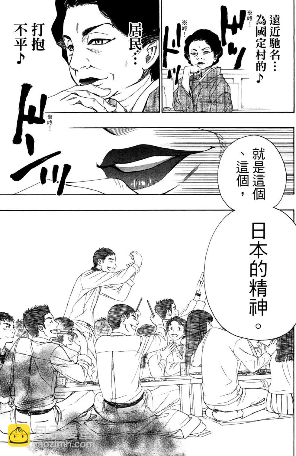 第09卷72
