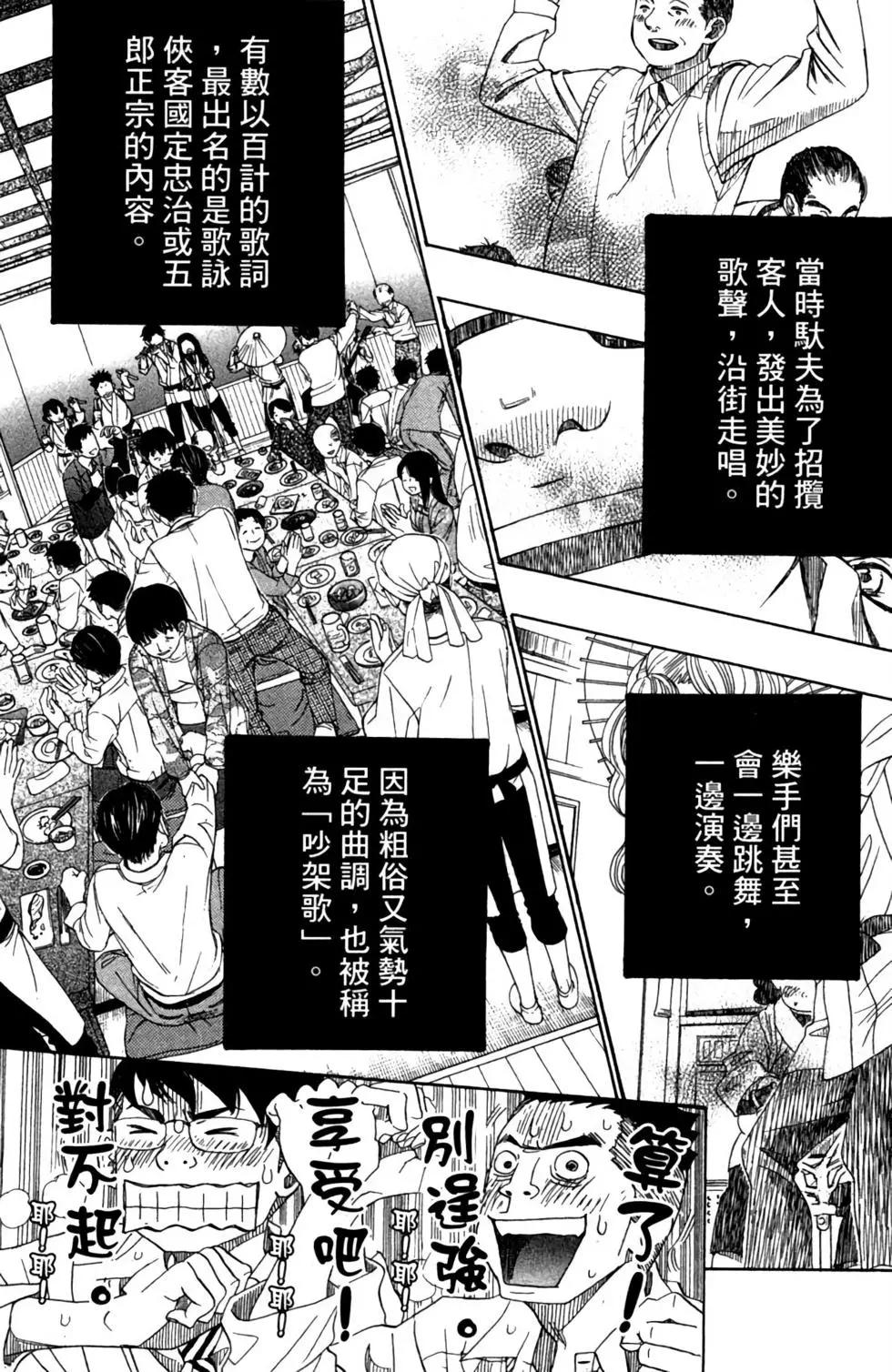 第09卷74