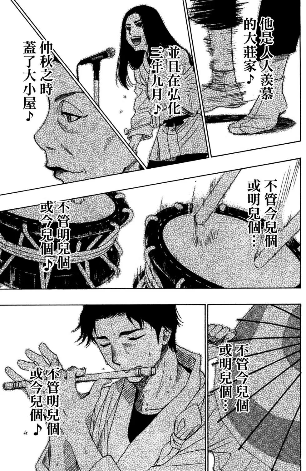 第09卷76