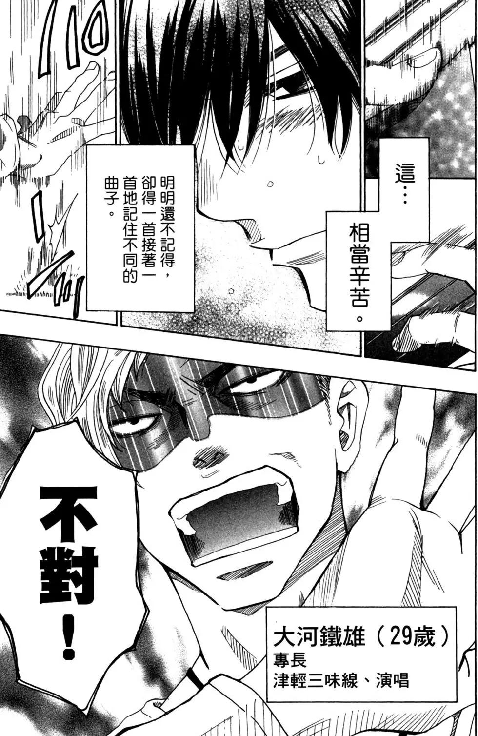 第09卷8