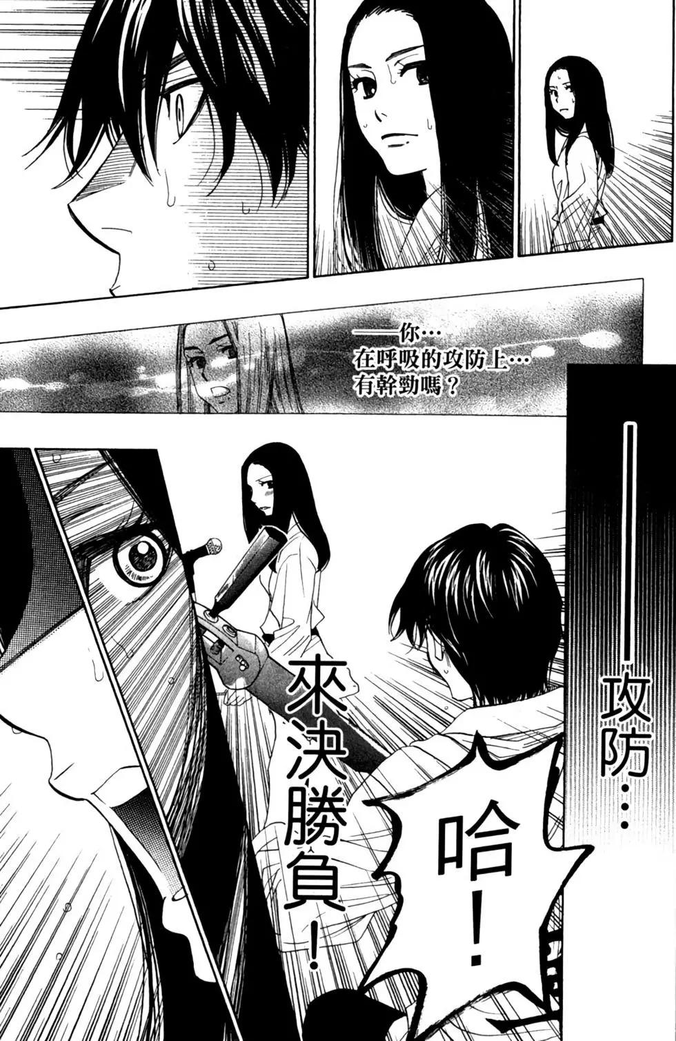 第09卷84
