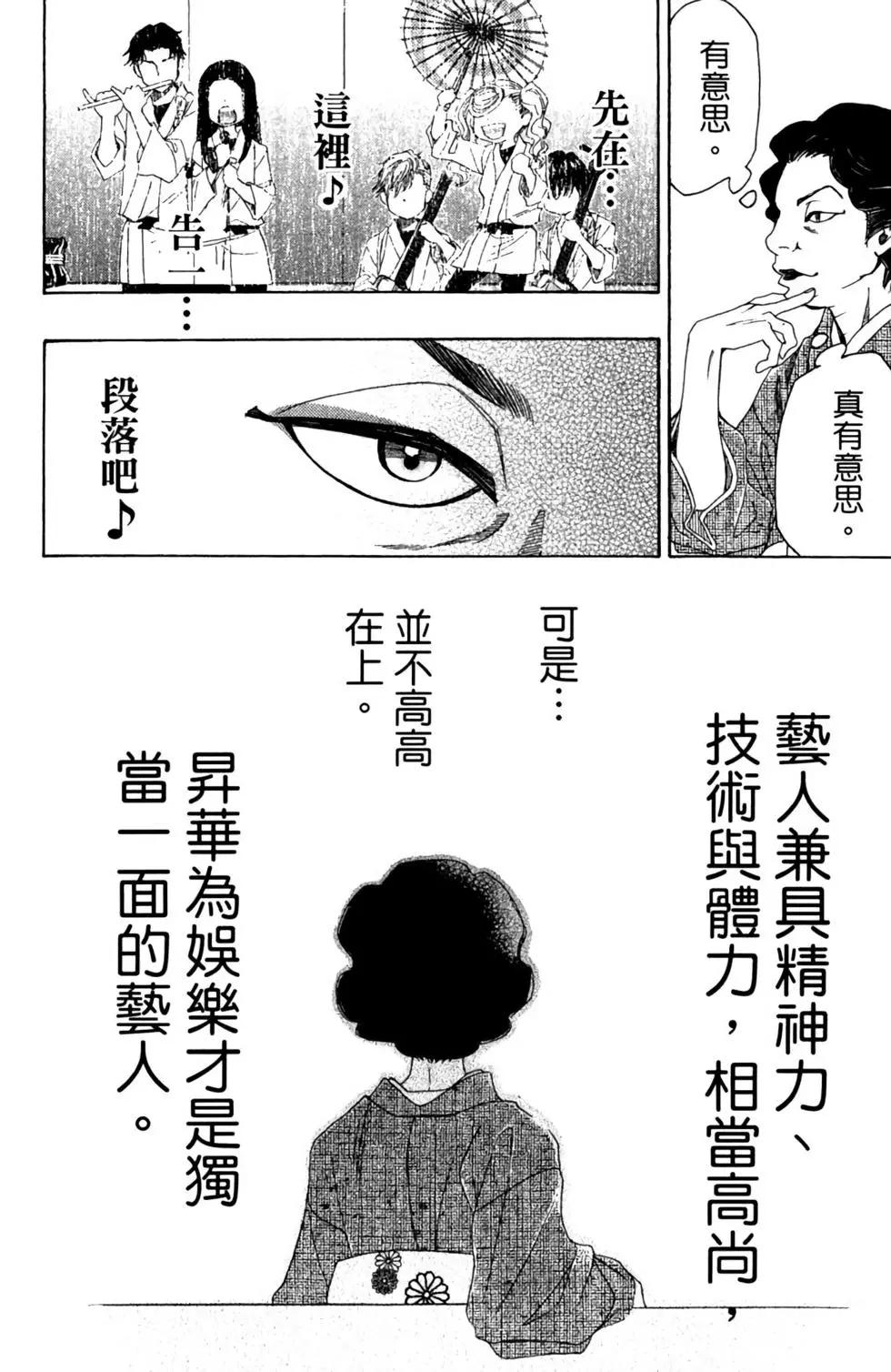 第09卷87