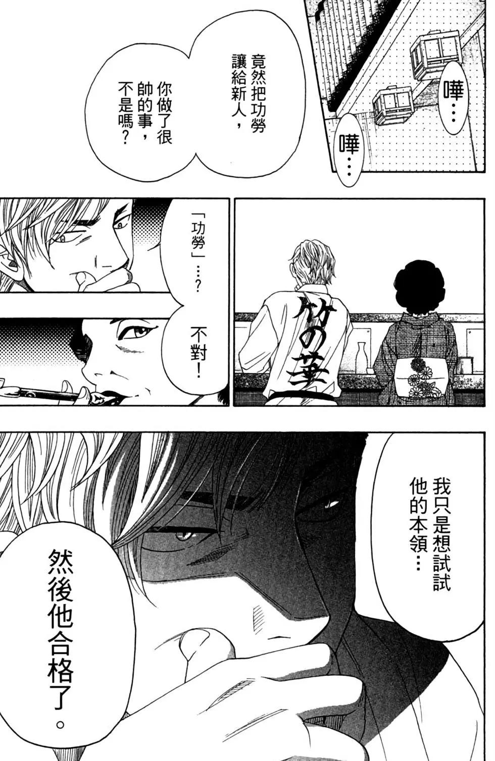 第09卷94