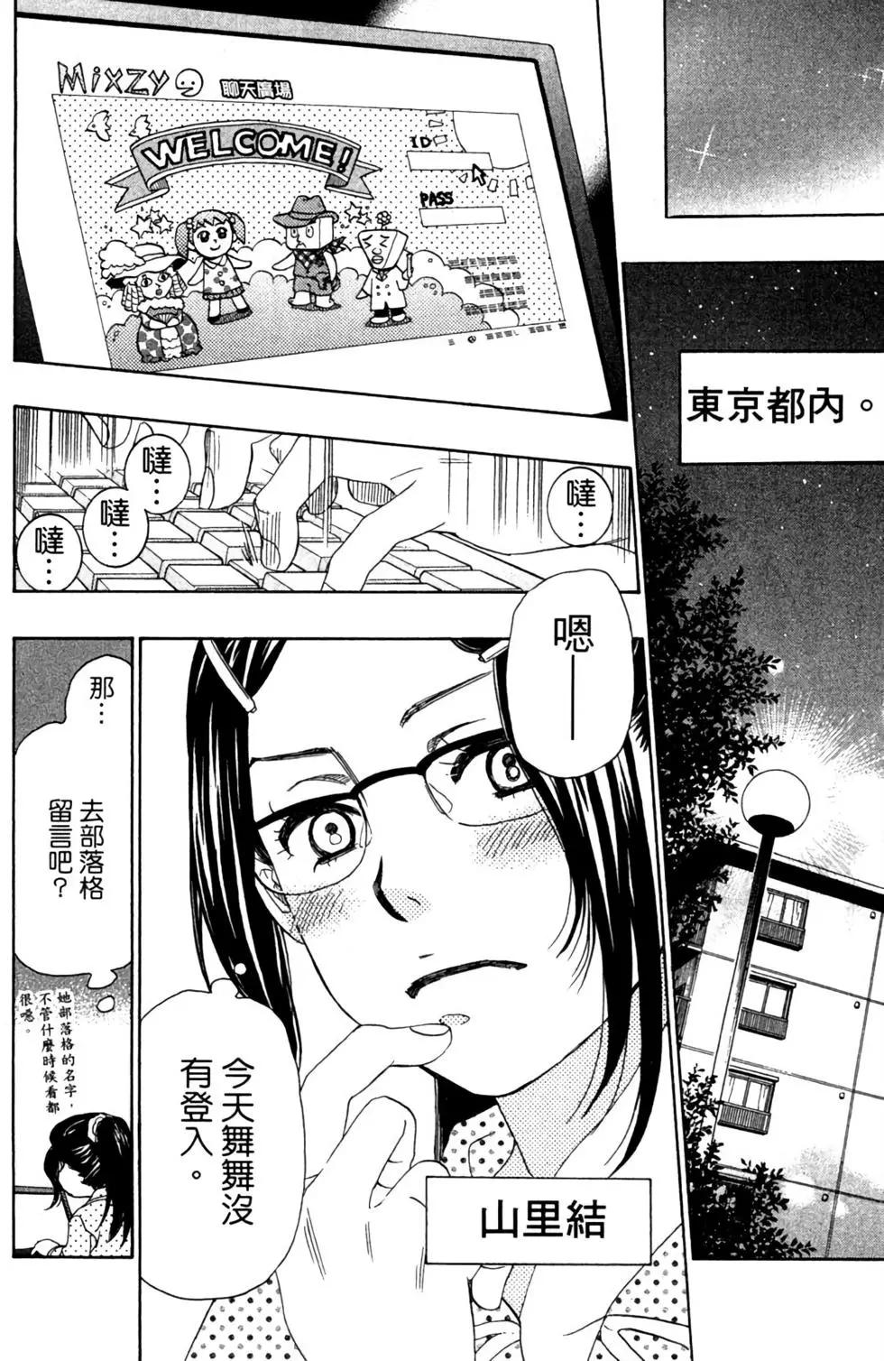 第09卷95