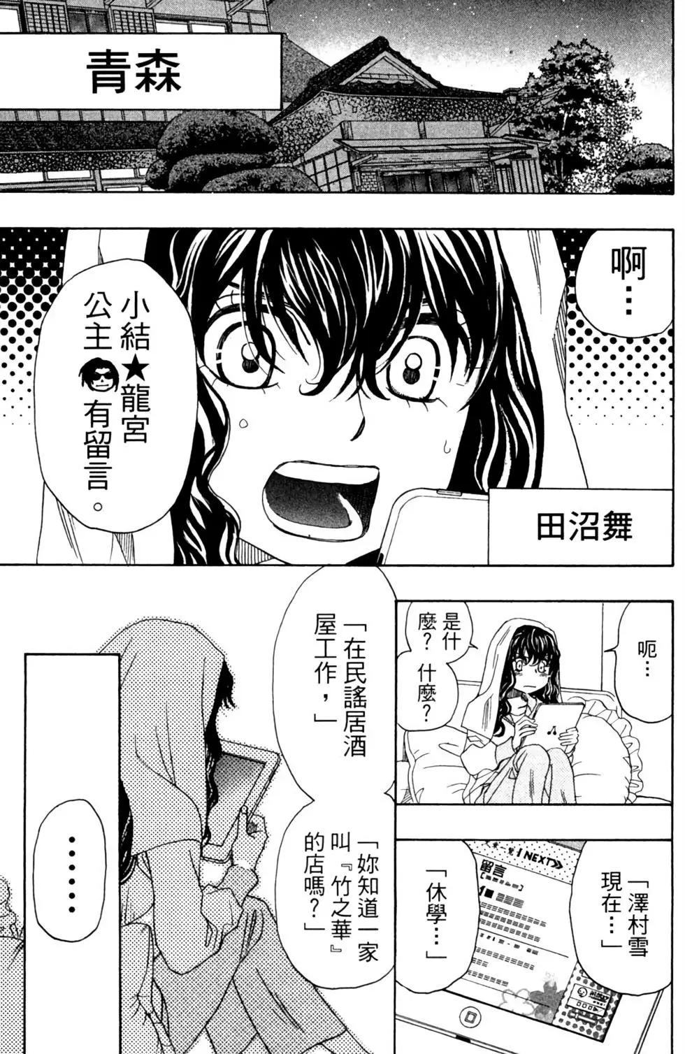 第09卷96