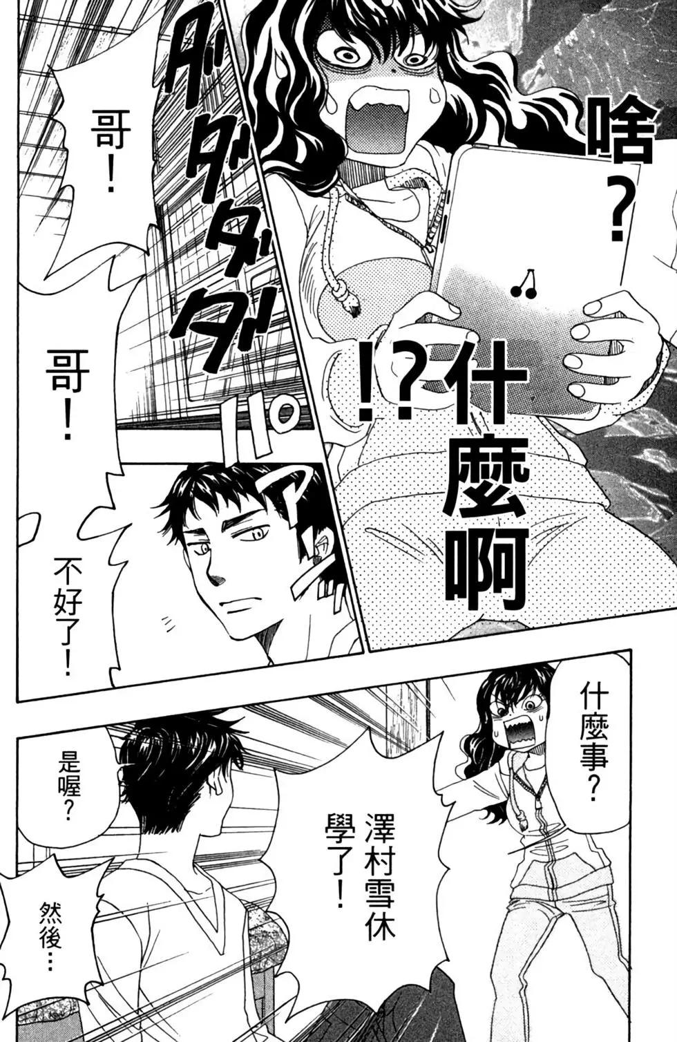 第09卷97