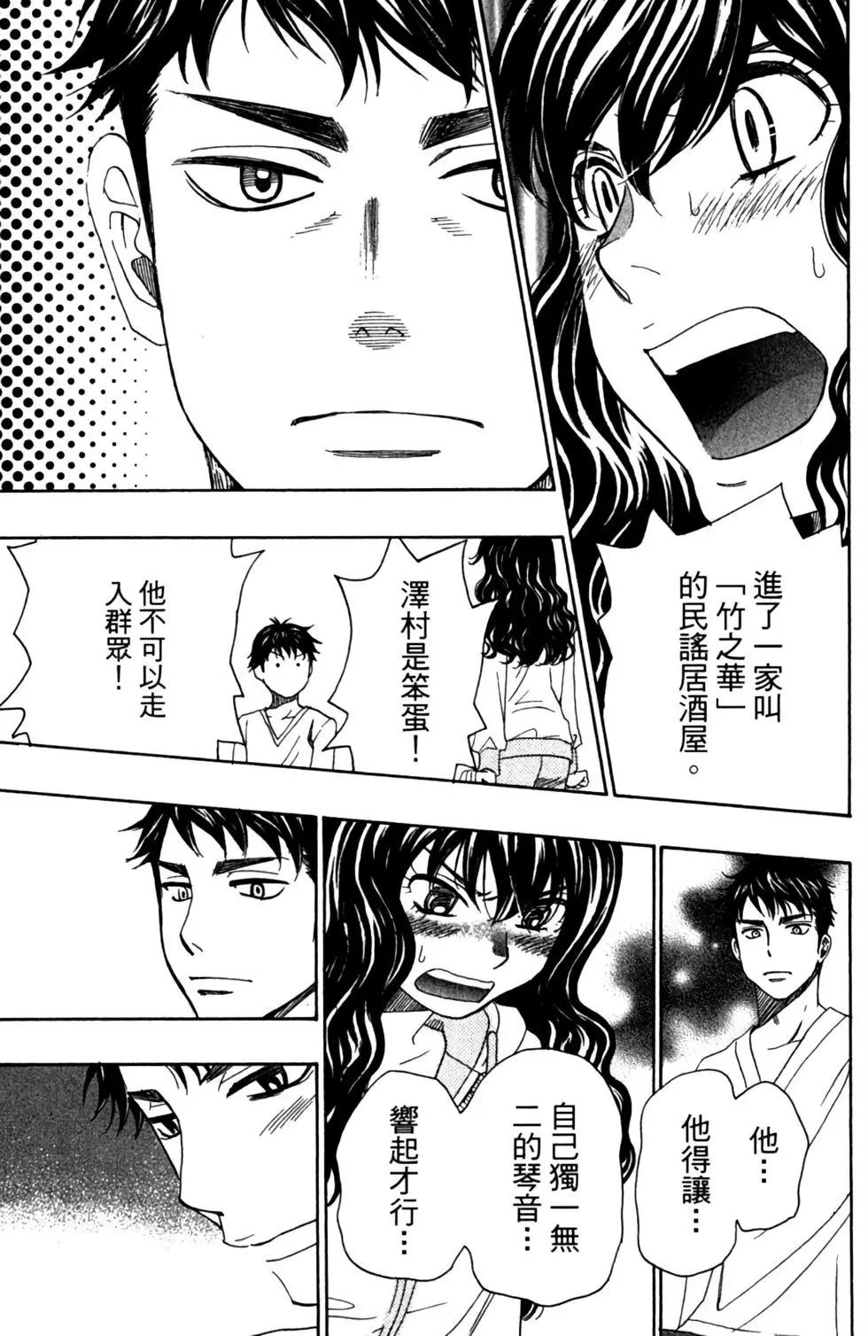 第09卷98