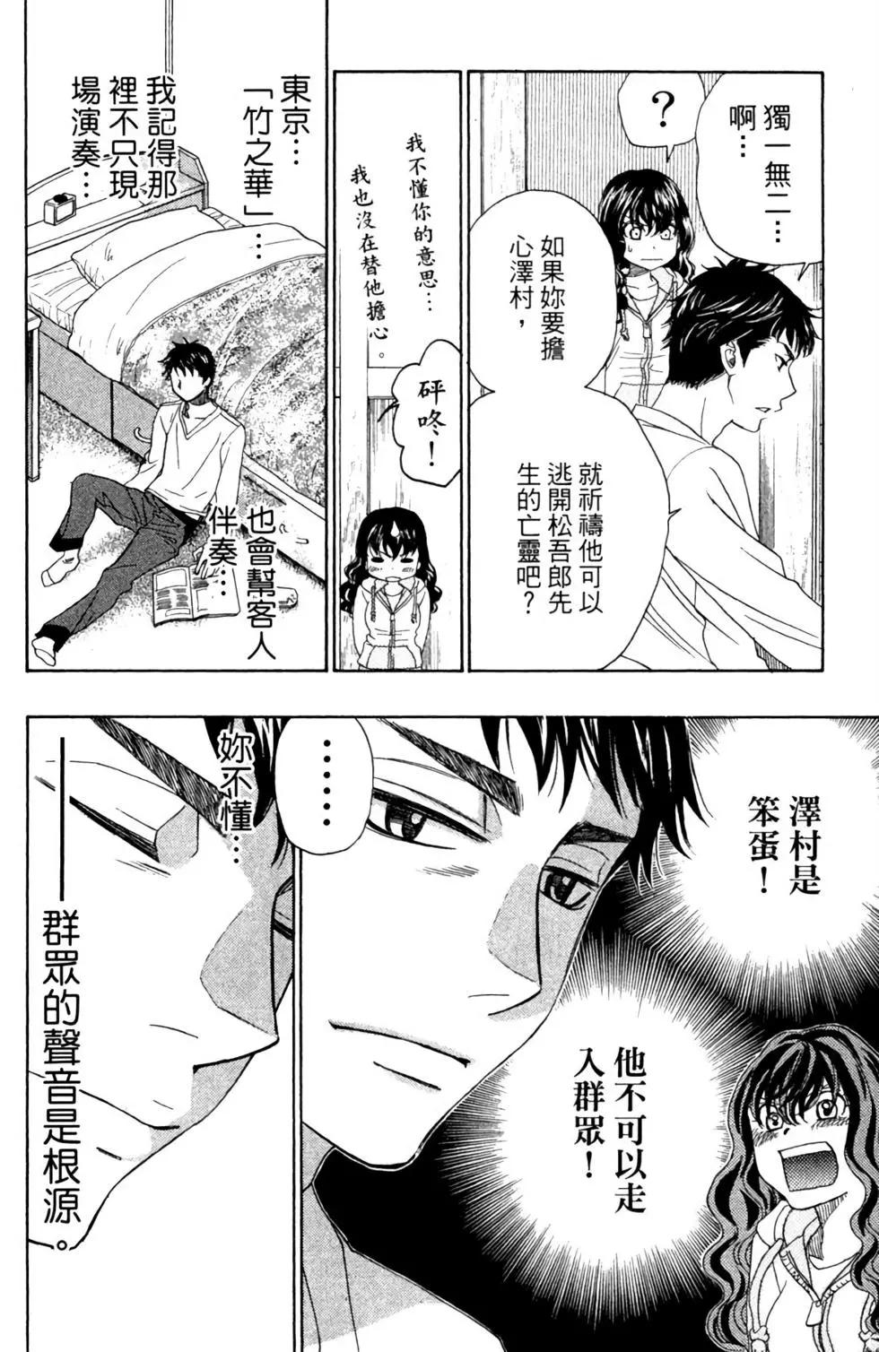 第09卷99