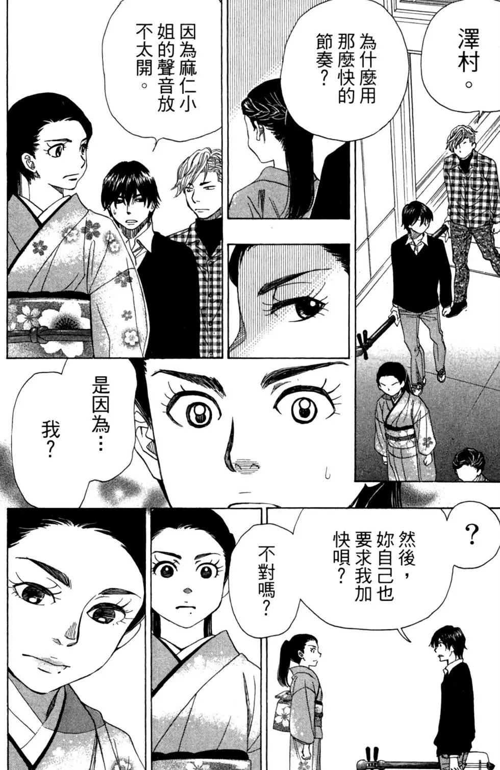 第10卷203