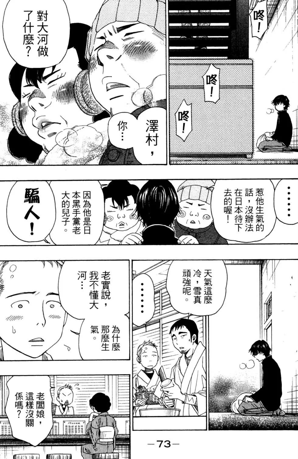 第10卷78
