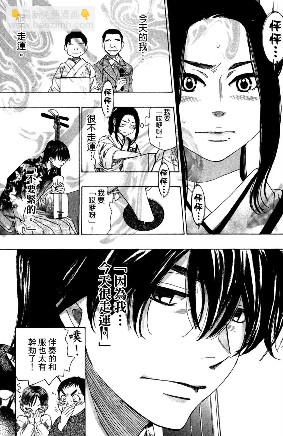 第11卷100