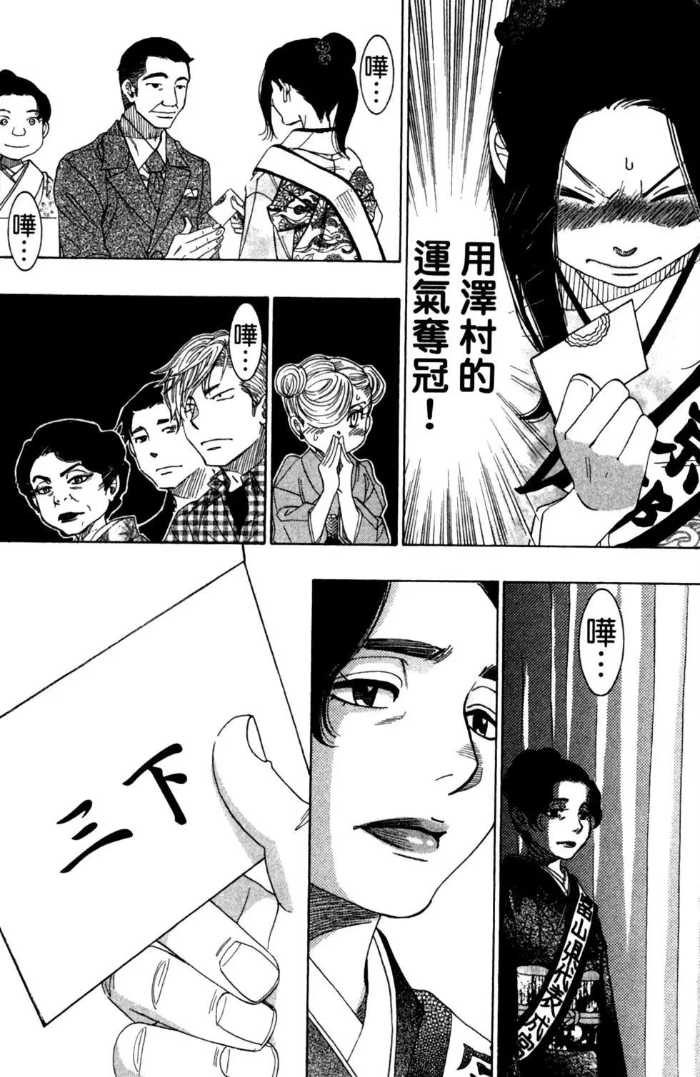 第11卷101