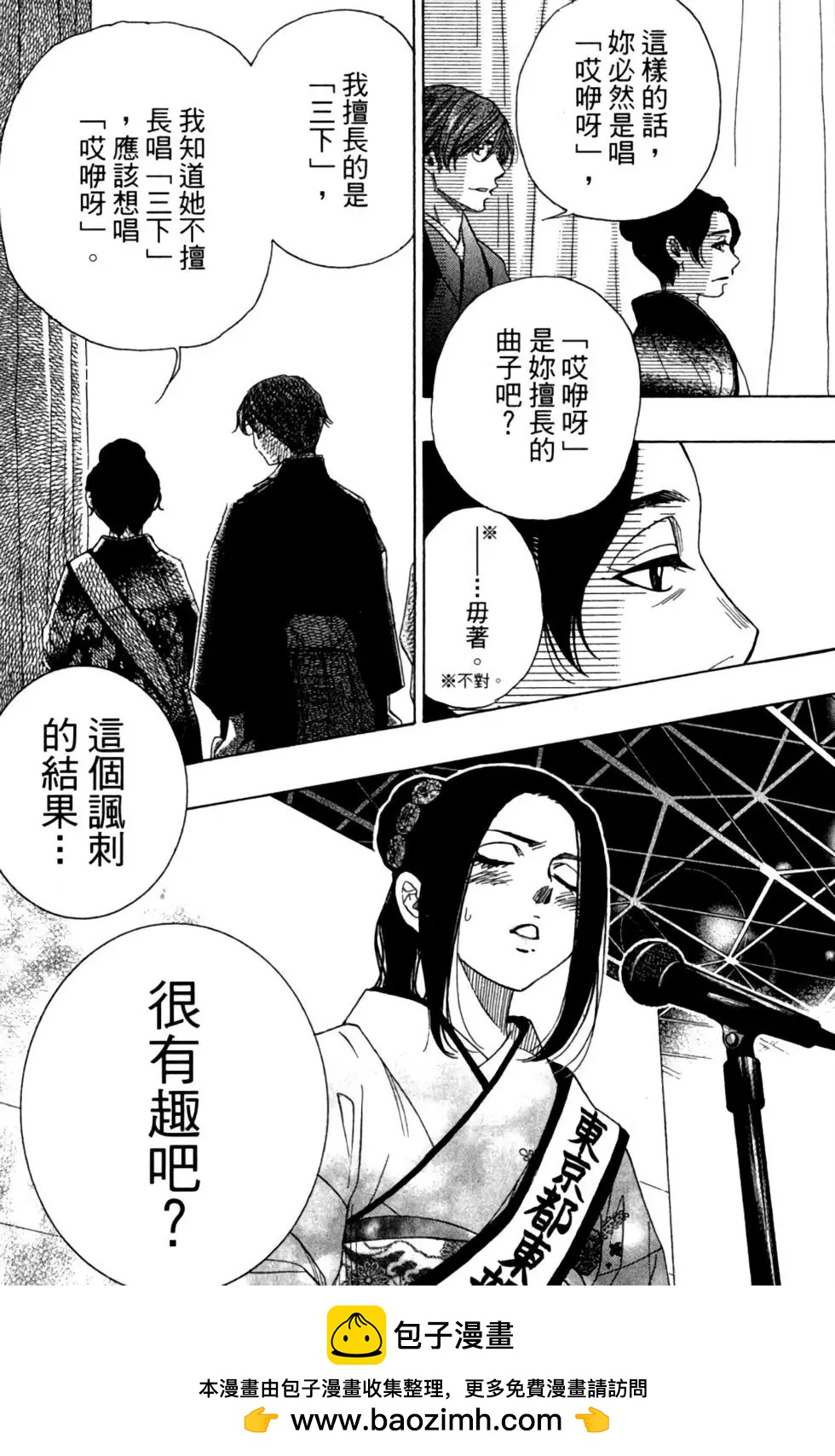 第11卷107