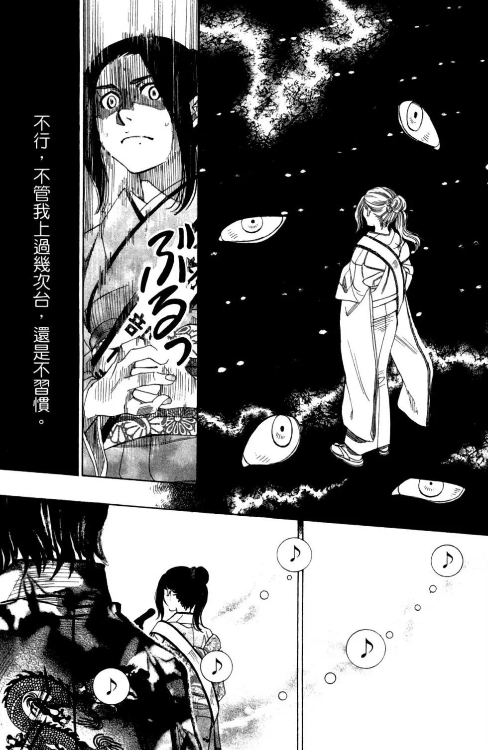 第11卷111