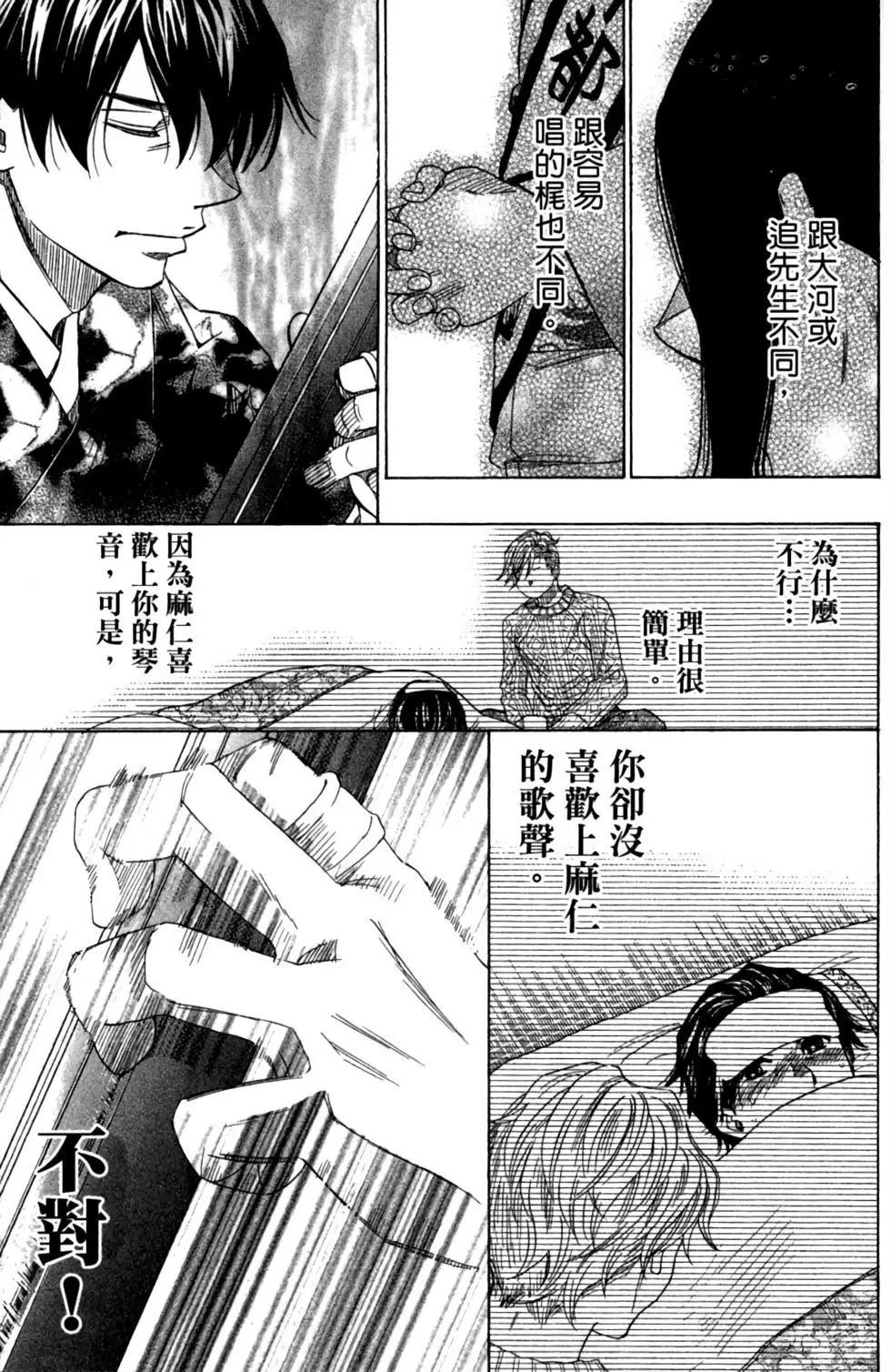 第11卷112