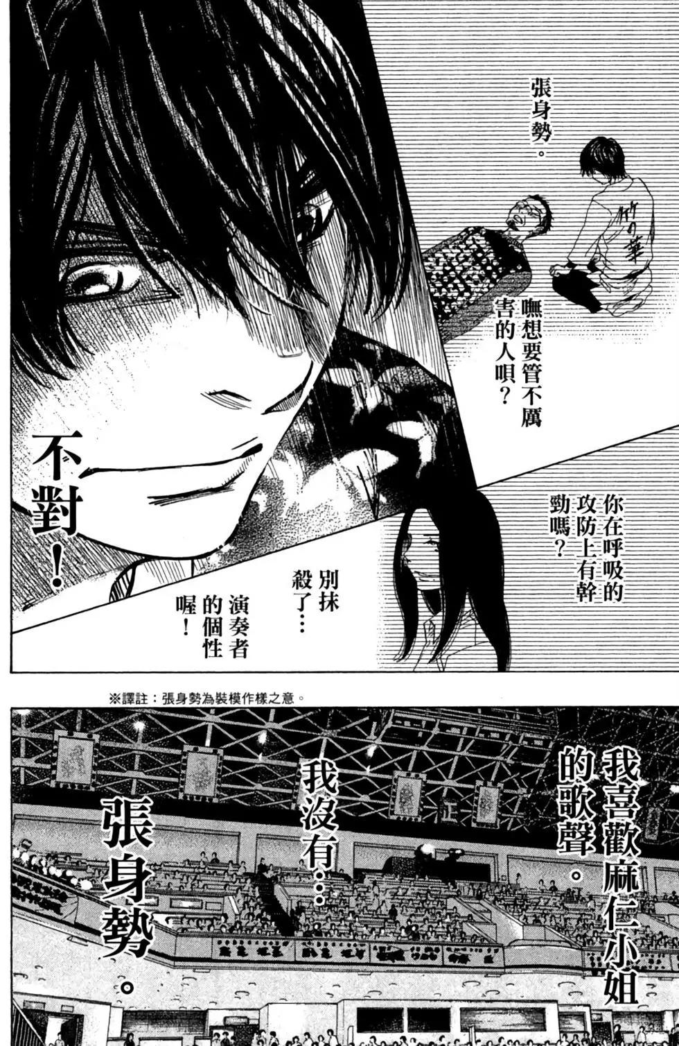 第11卷113