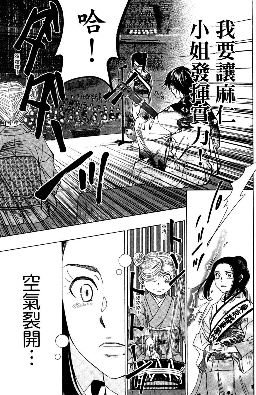 第11卷114