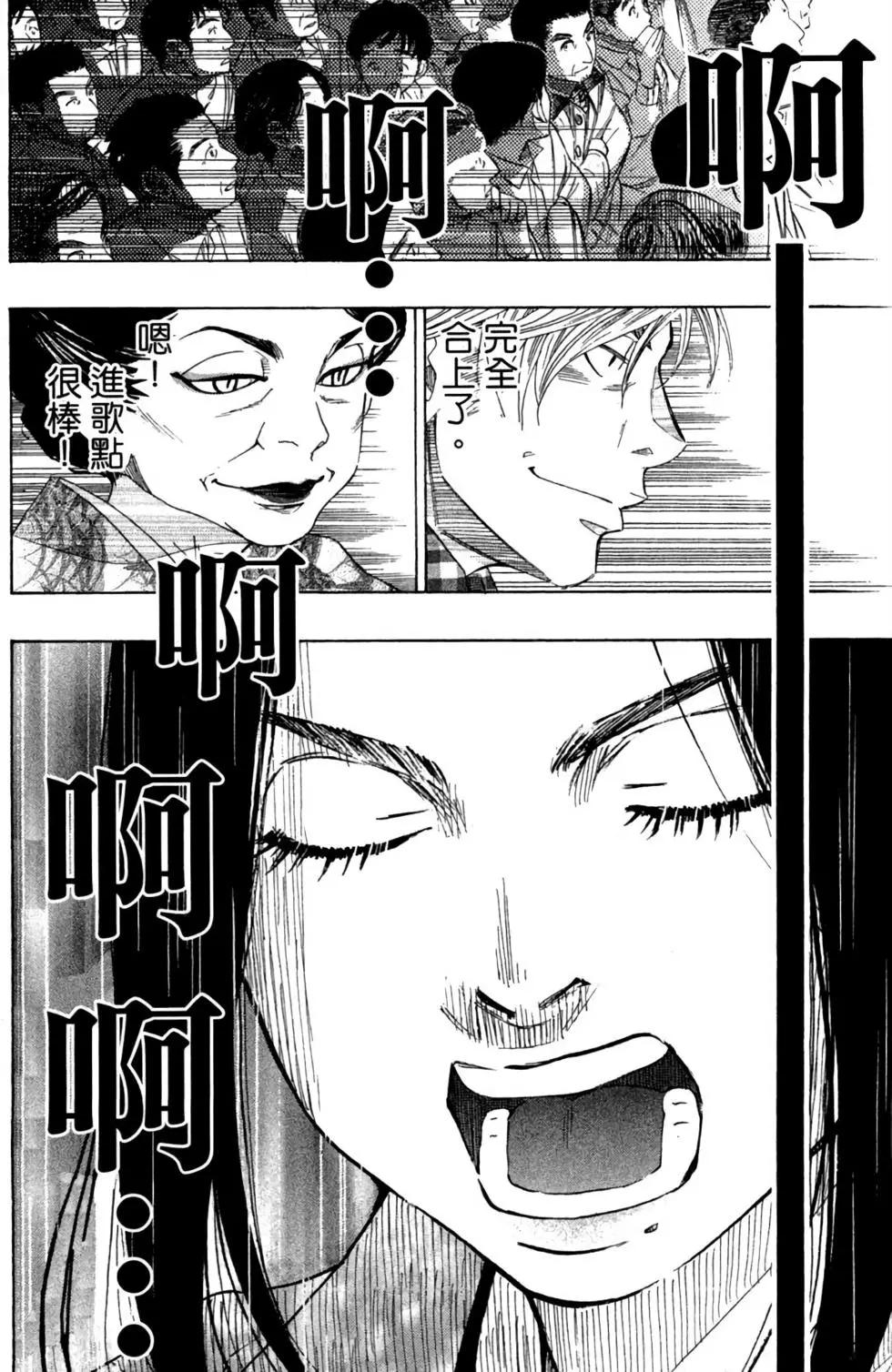 第11卷117