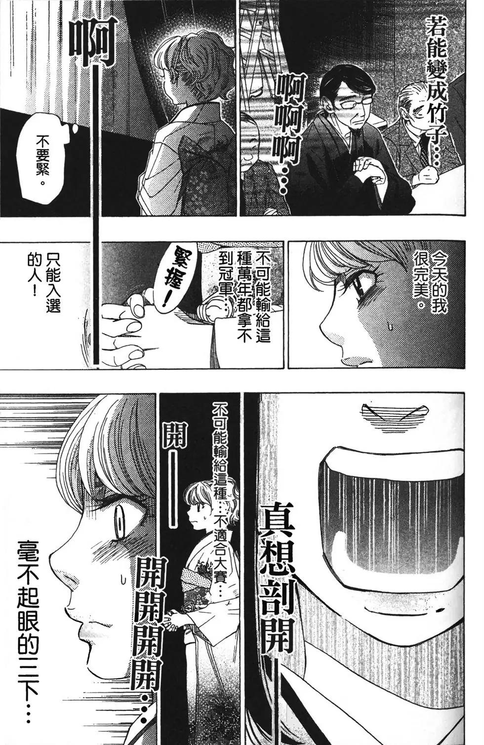 第11卷118