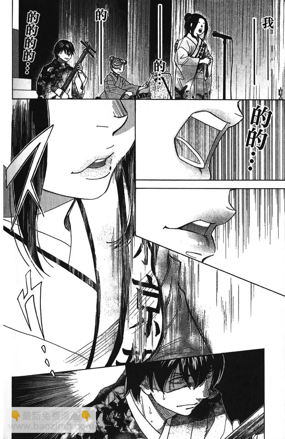 第11卷119