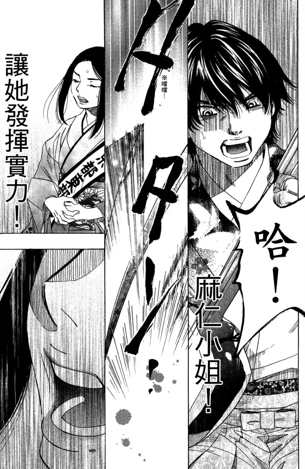 第11卷120