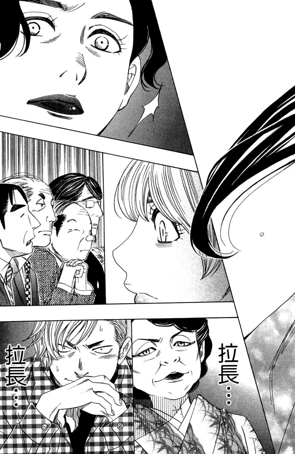 第11卷122