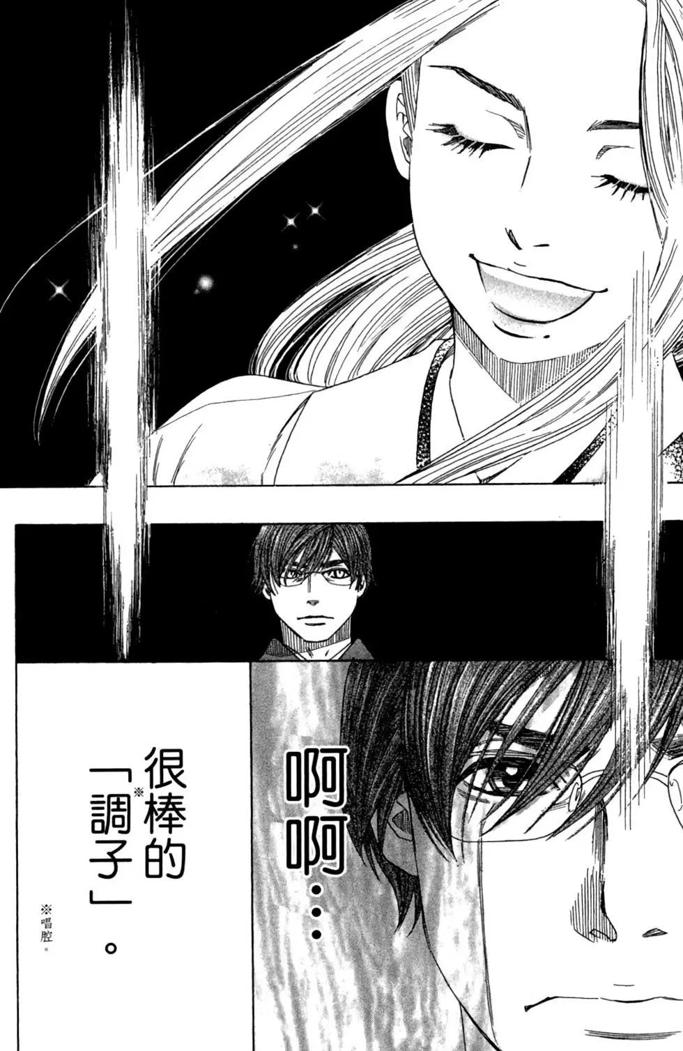 第11卷125