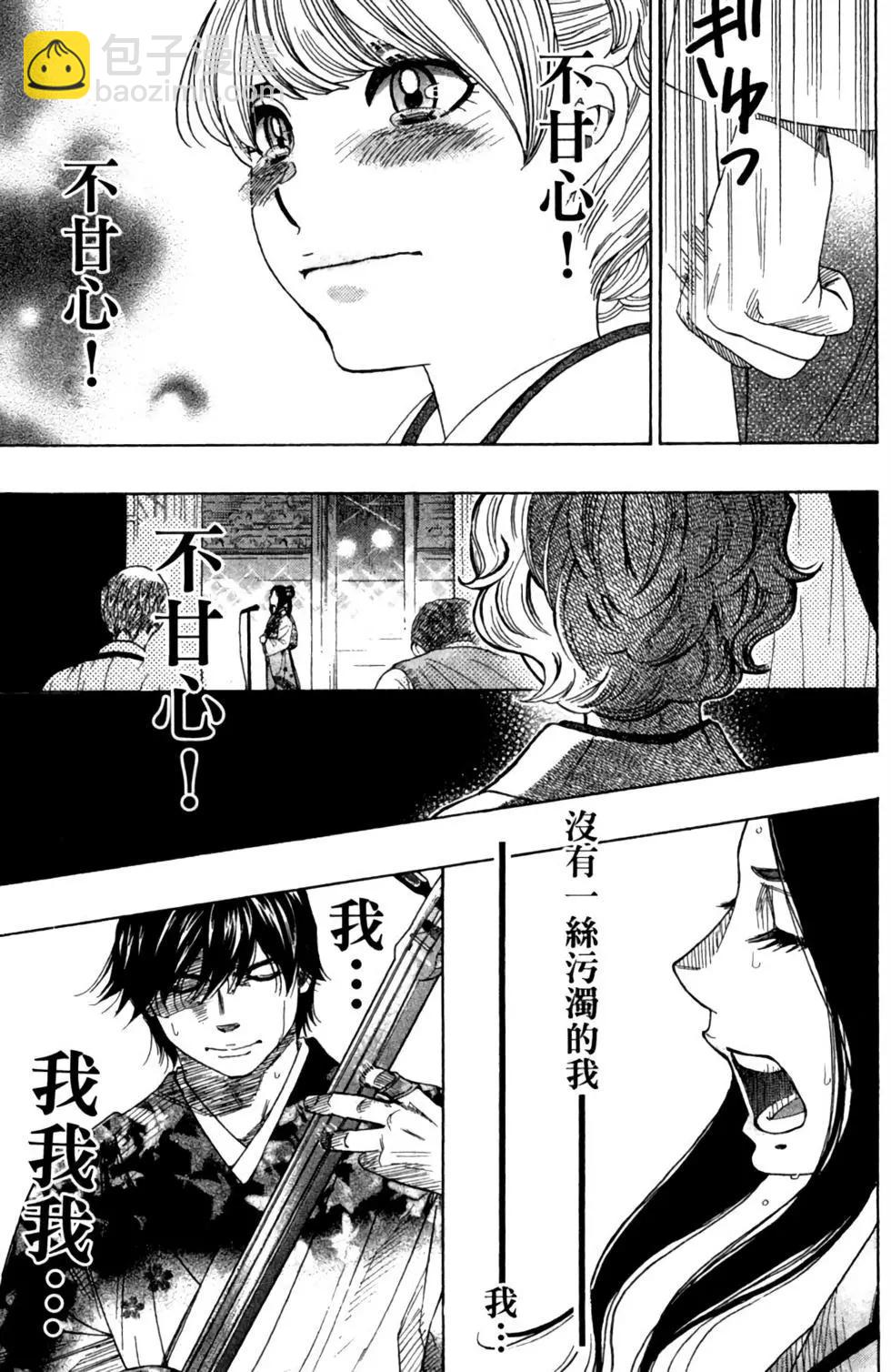 第11卷126