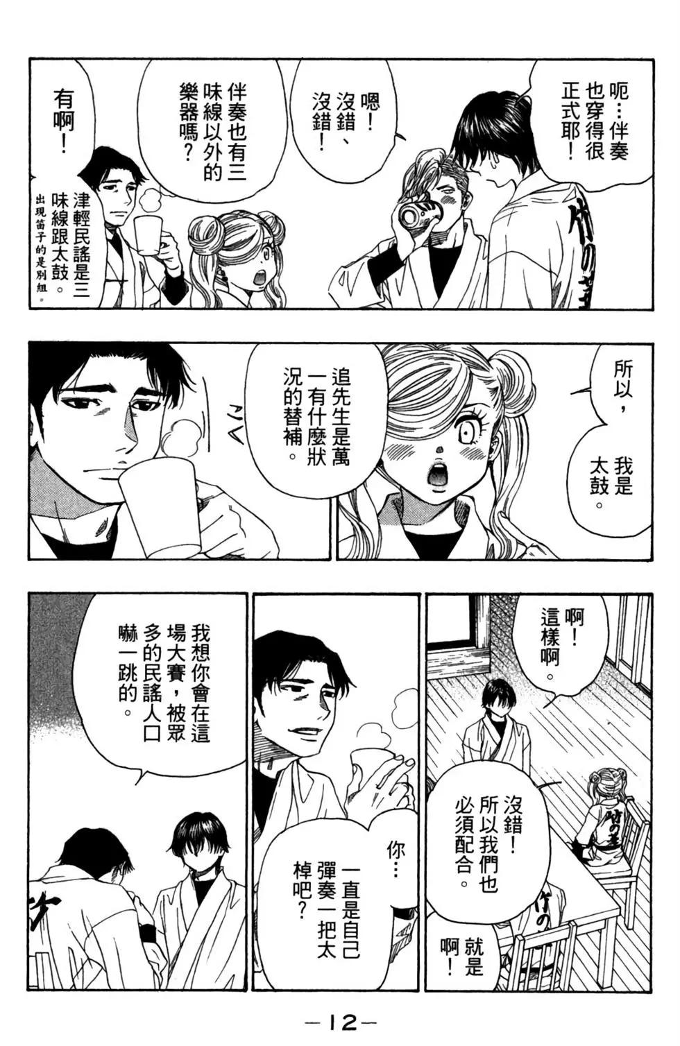 第11卷13