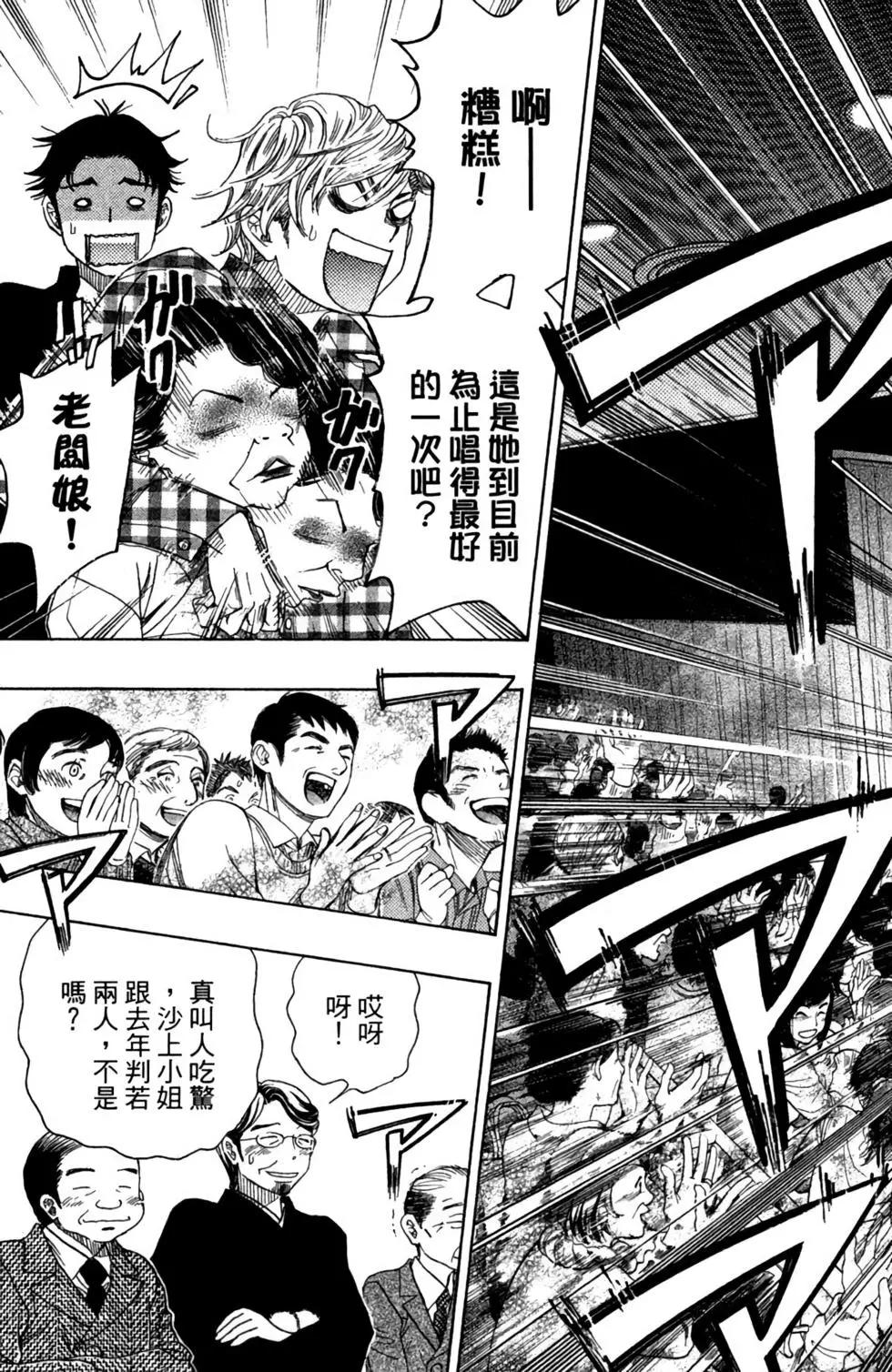第11卷130