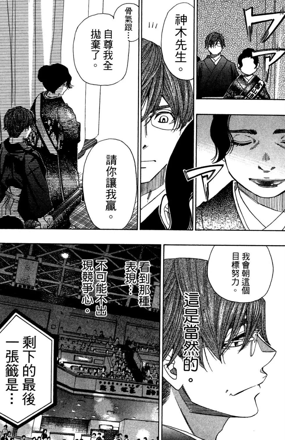 第11卷133