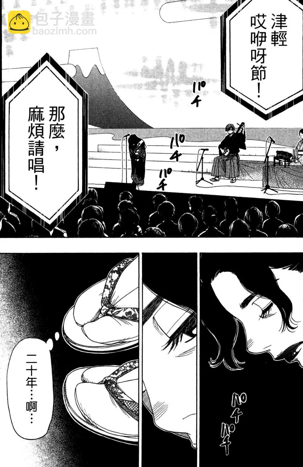 第11卷134