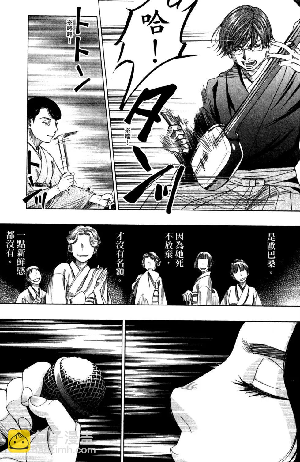 第11卷136