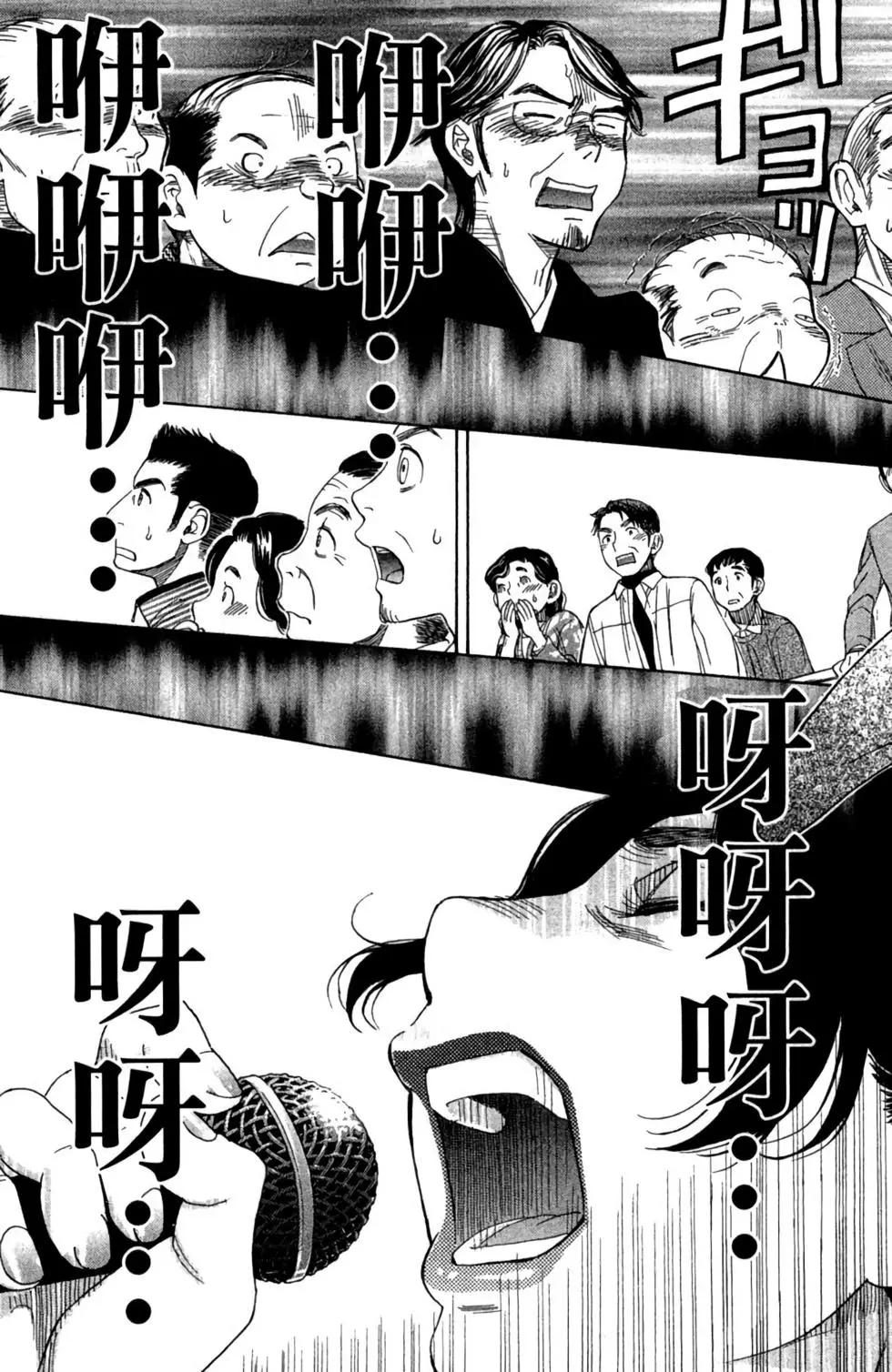 第11卷138