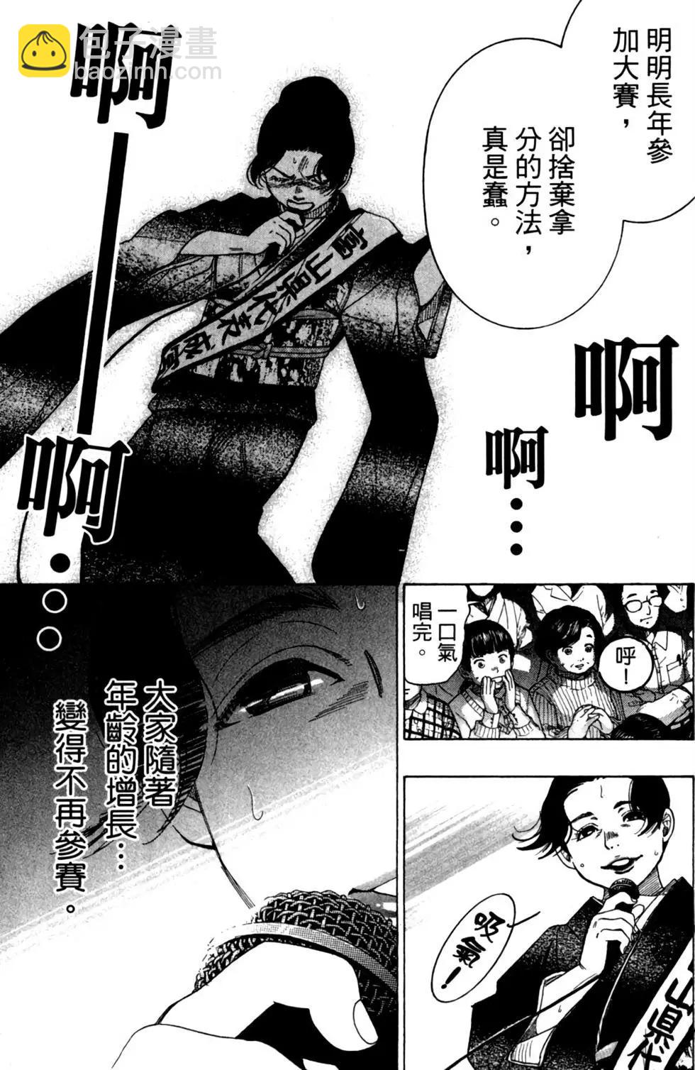第11卷140