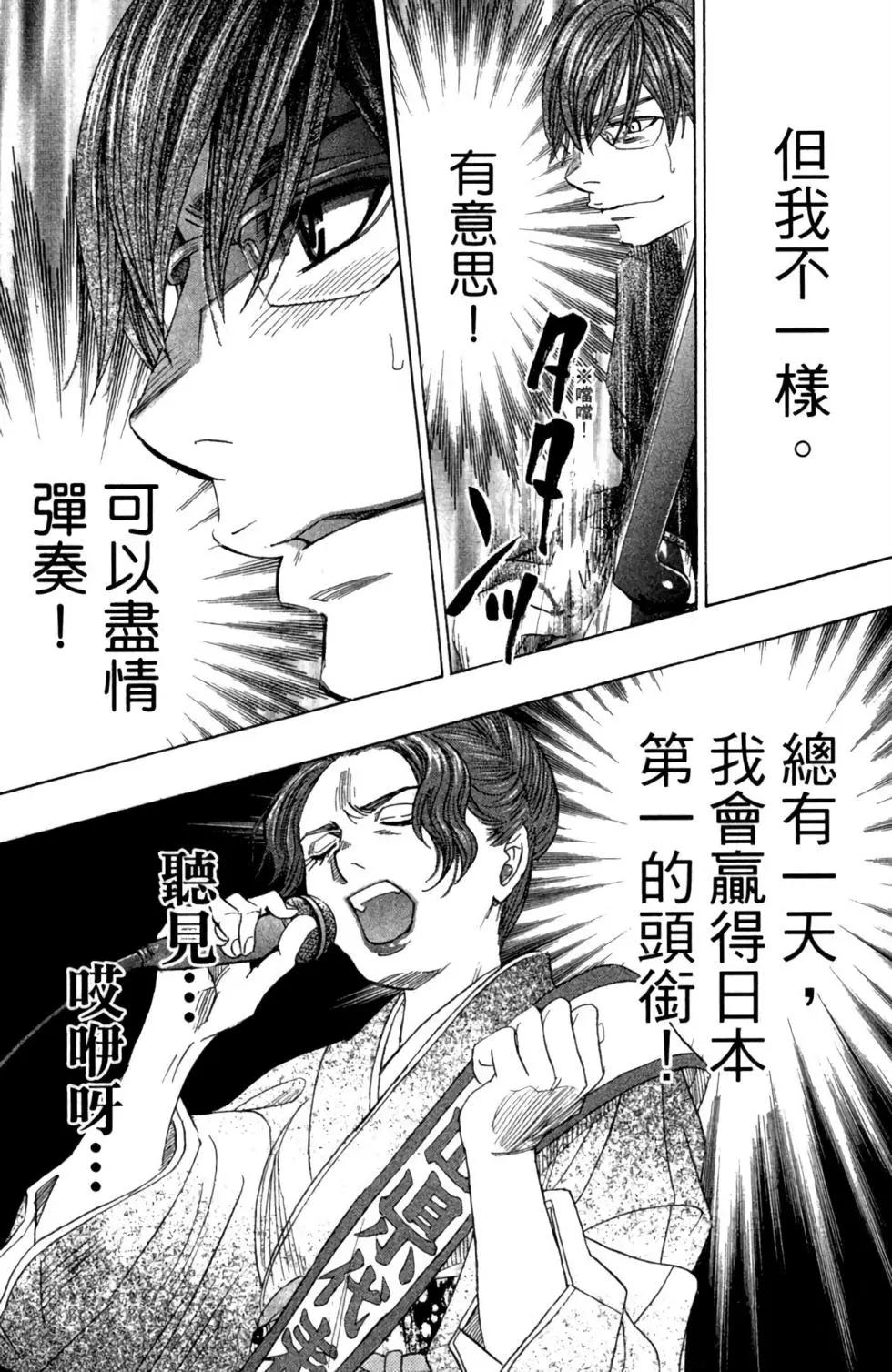 第11卷141