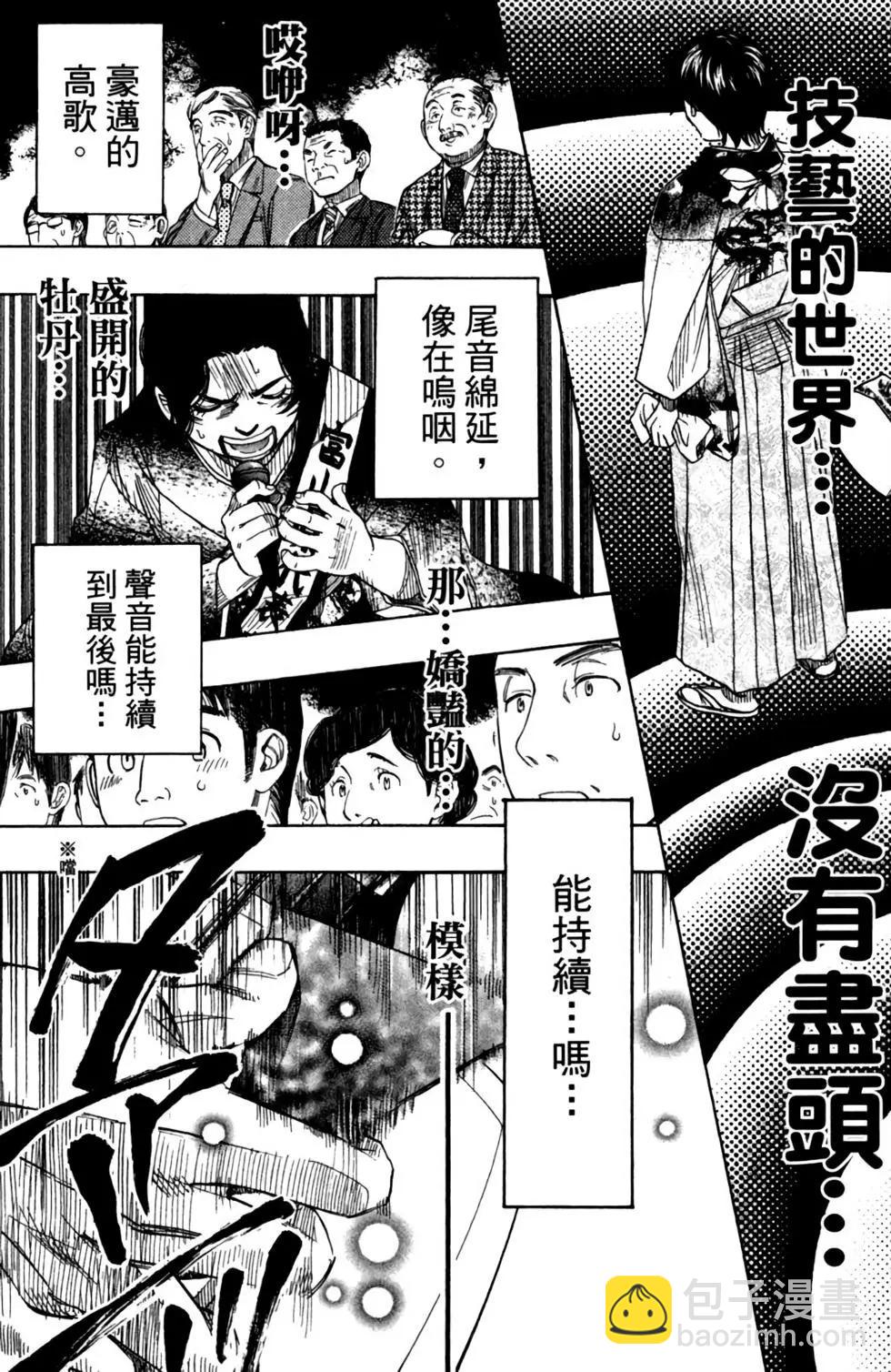 第11卷144