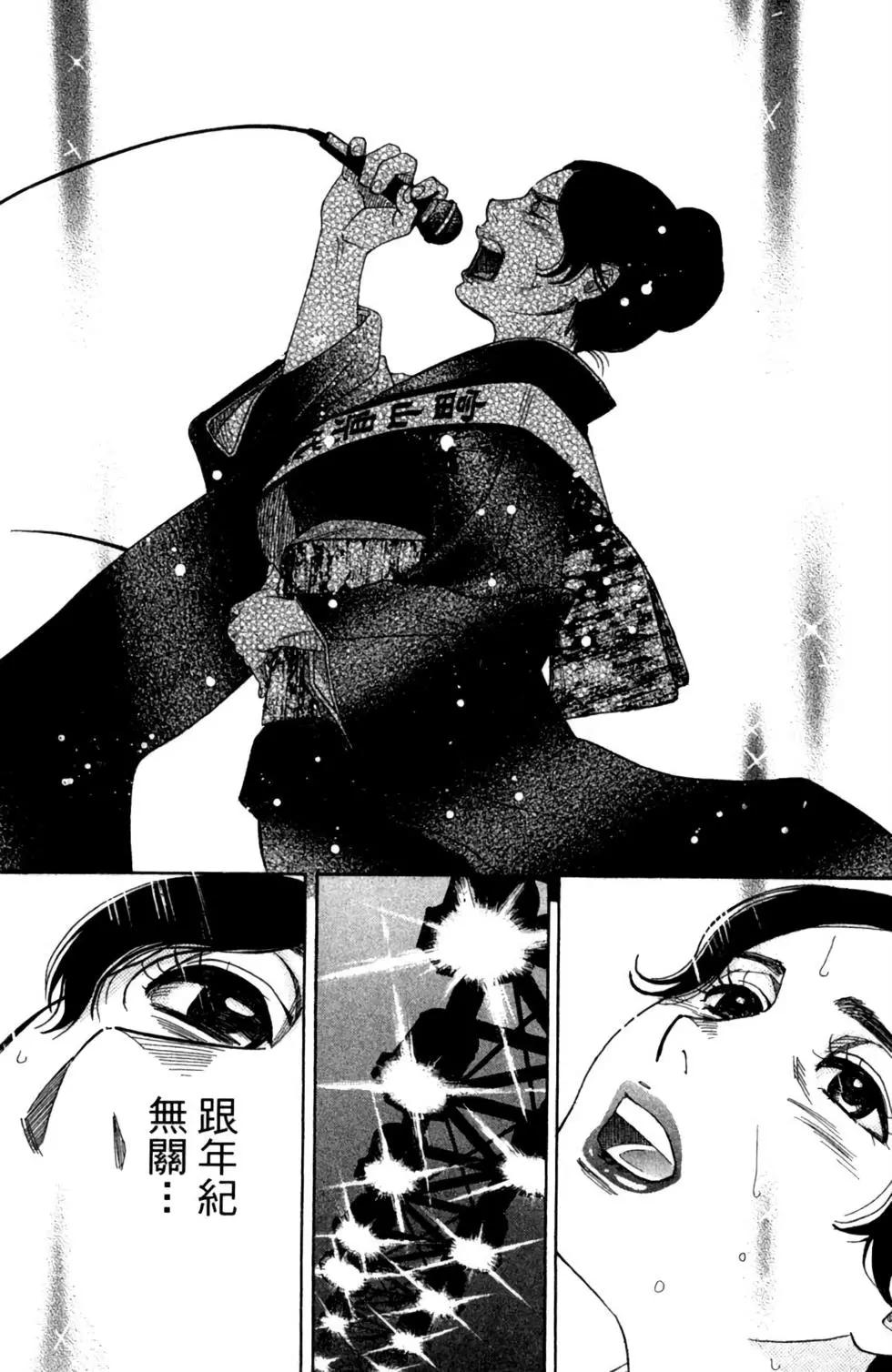 第11卷145