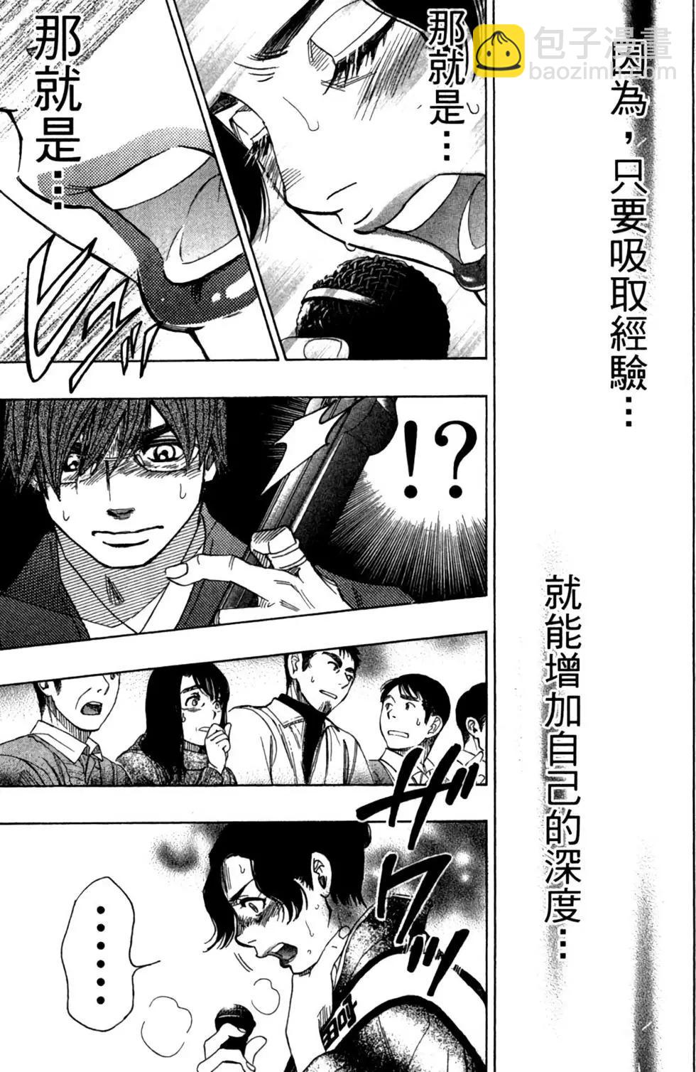 第11卷146