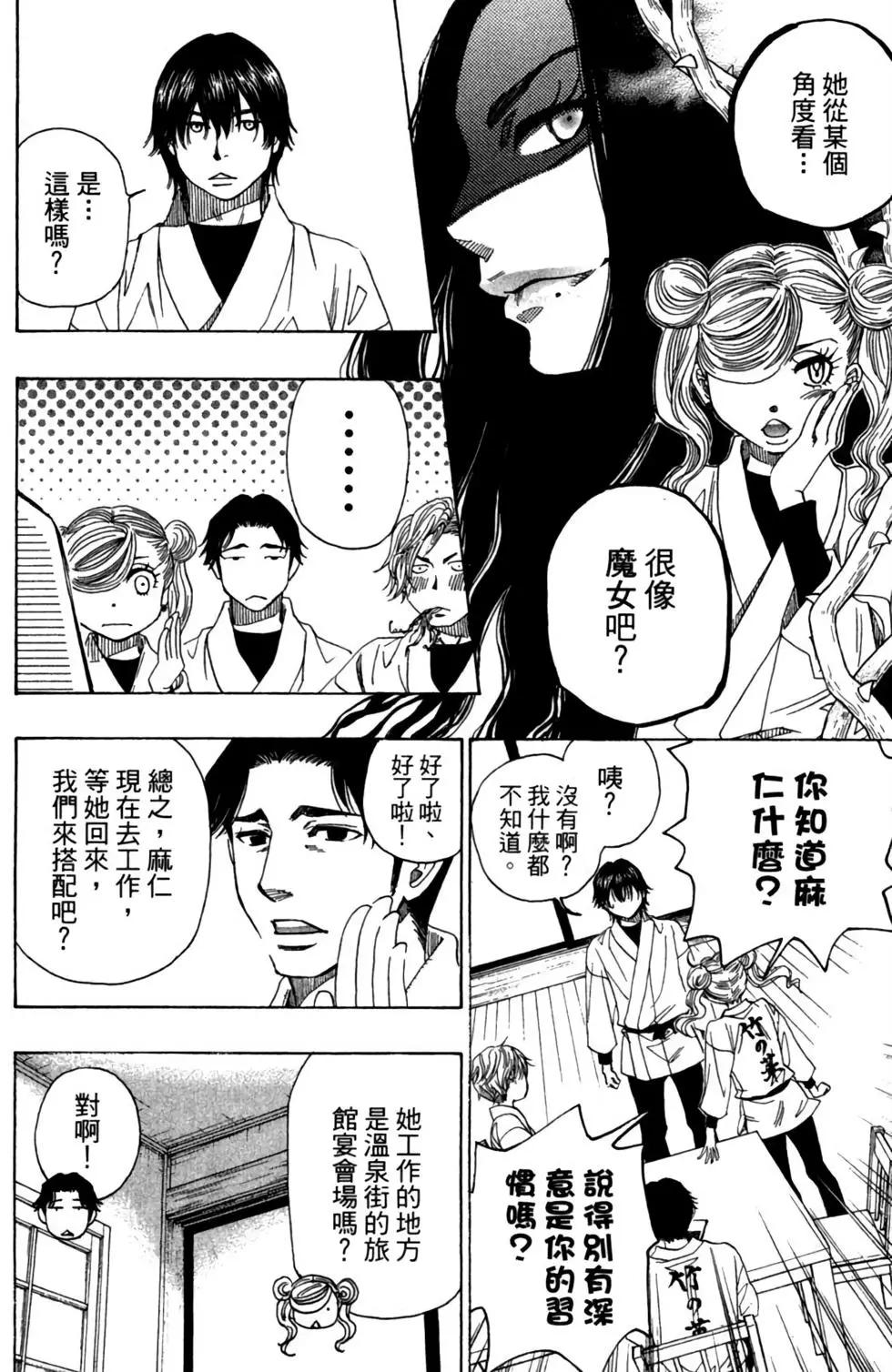 第11卷15