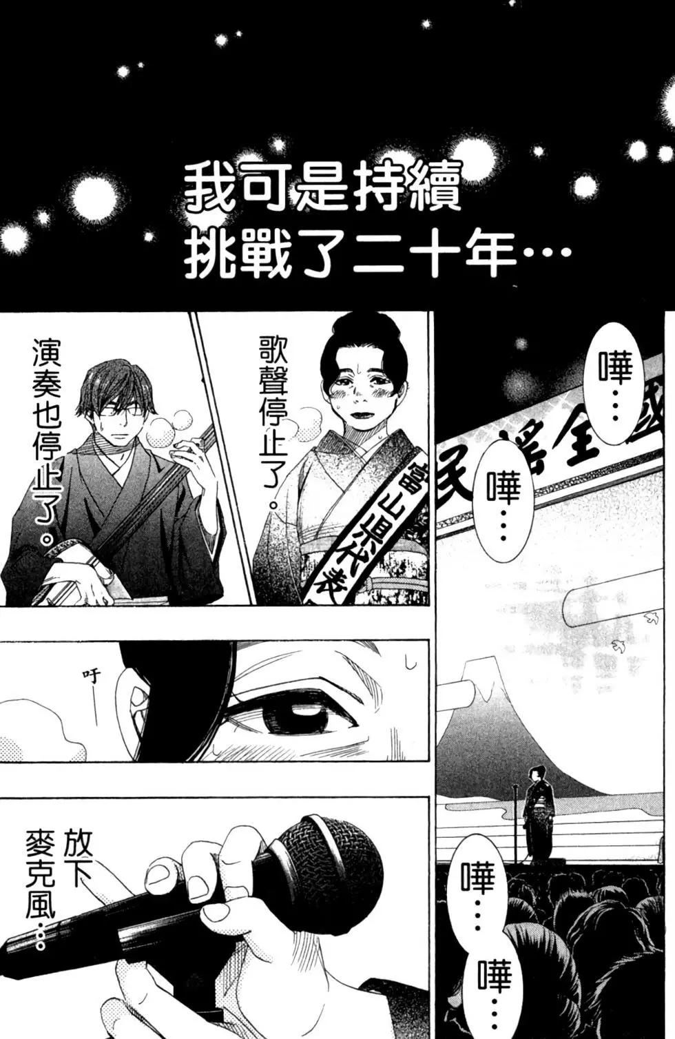 第11卷150