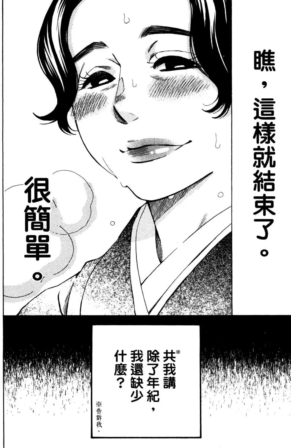 第11卷151