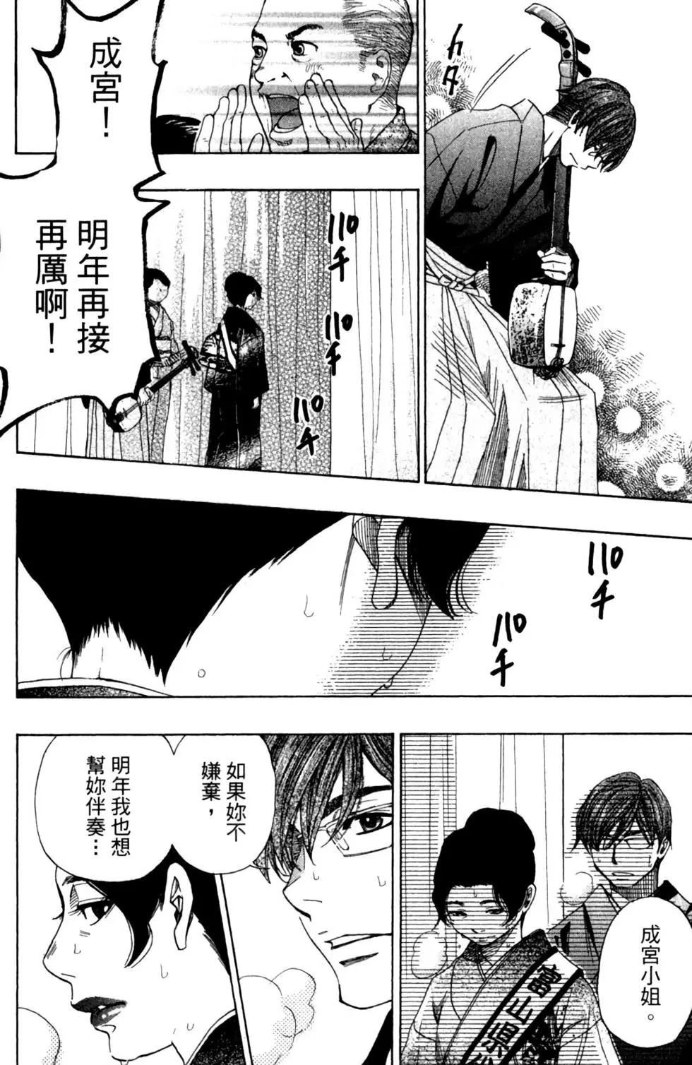 第11卷153