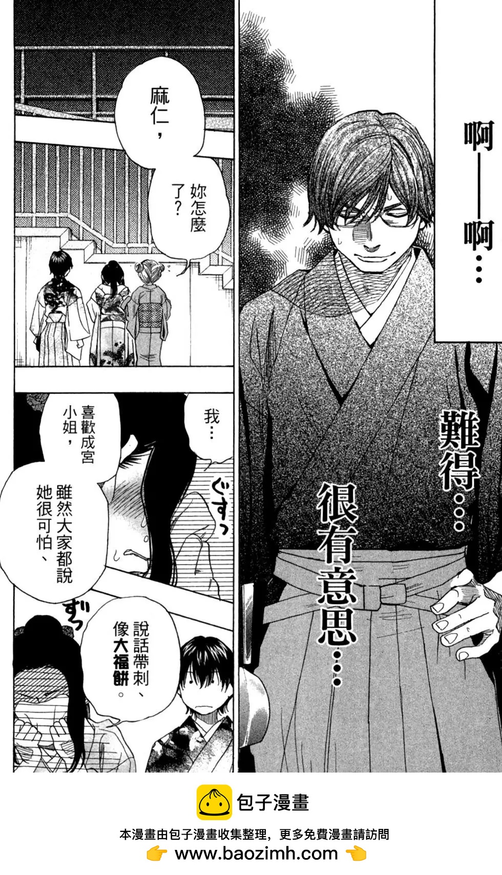 第11卷157