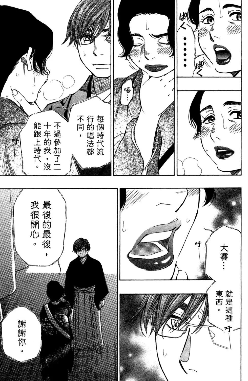 第11卷158