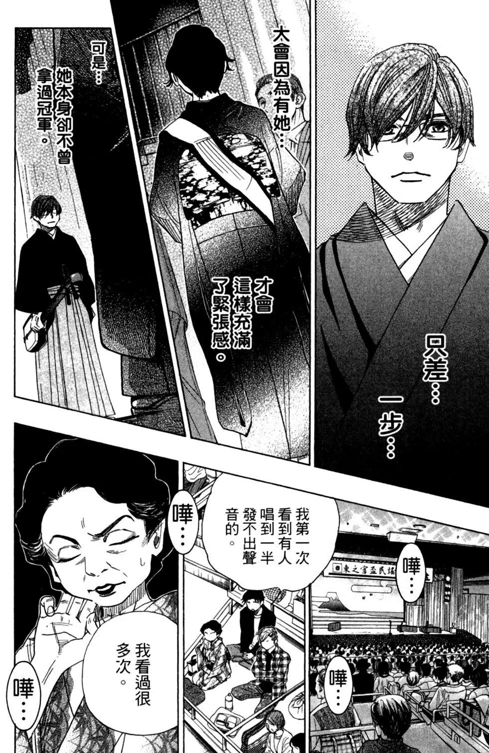 第11卷159
