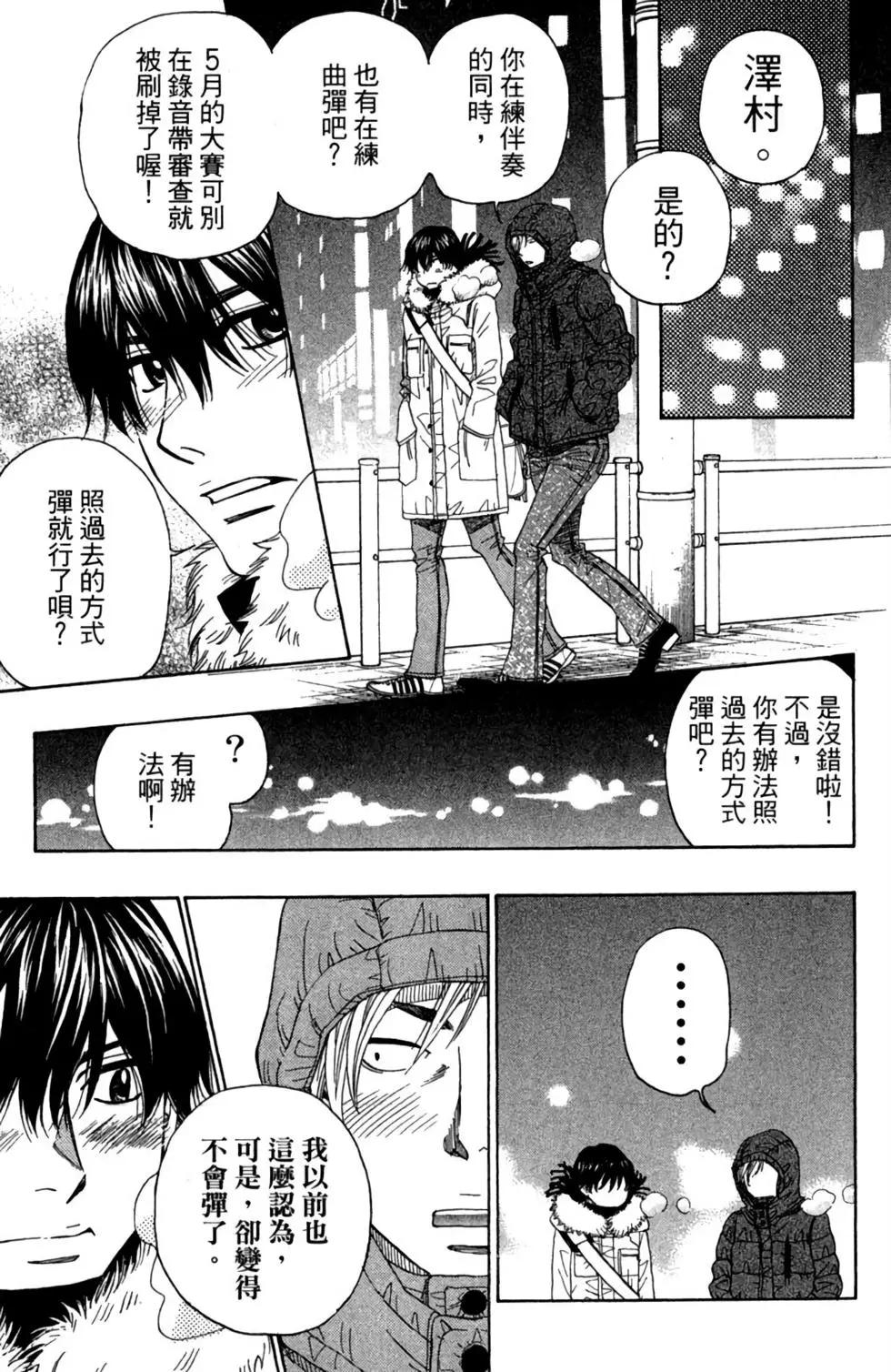 第11卷16
