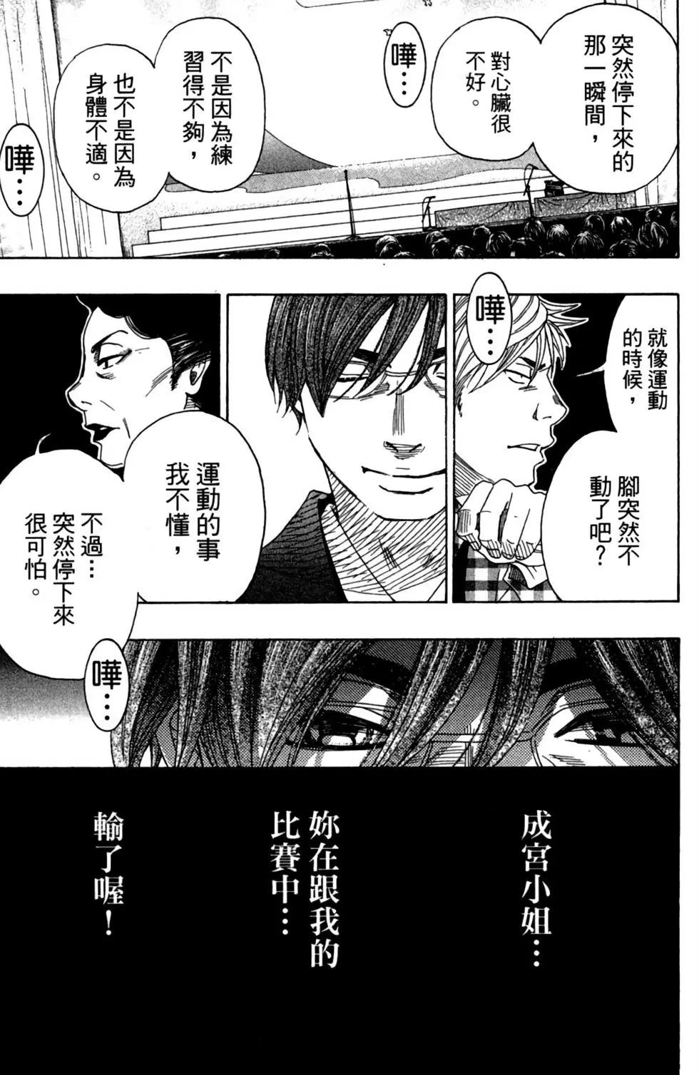 第11卷160