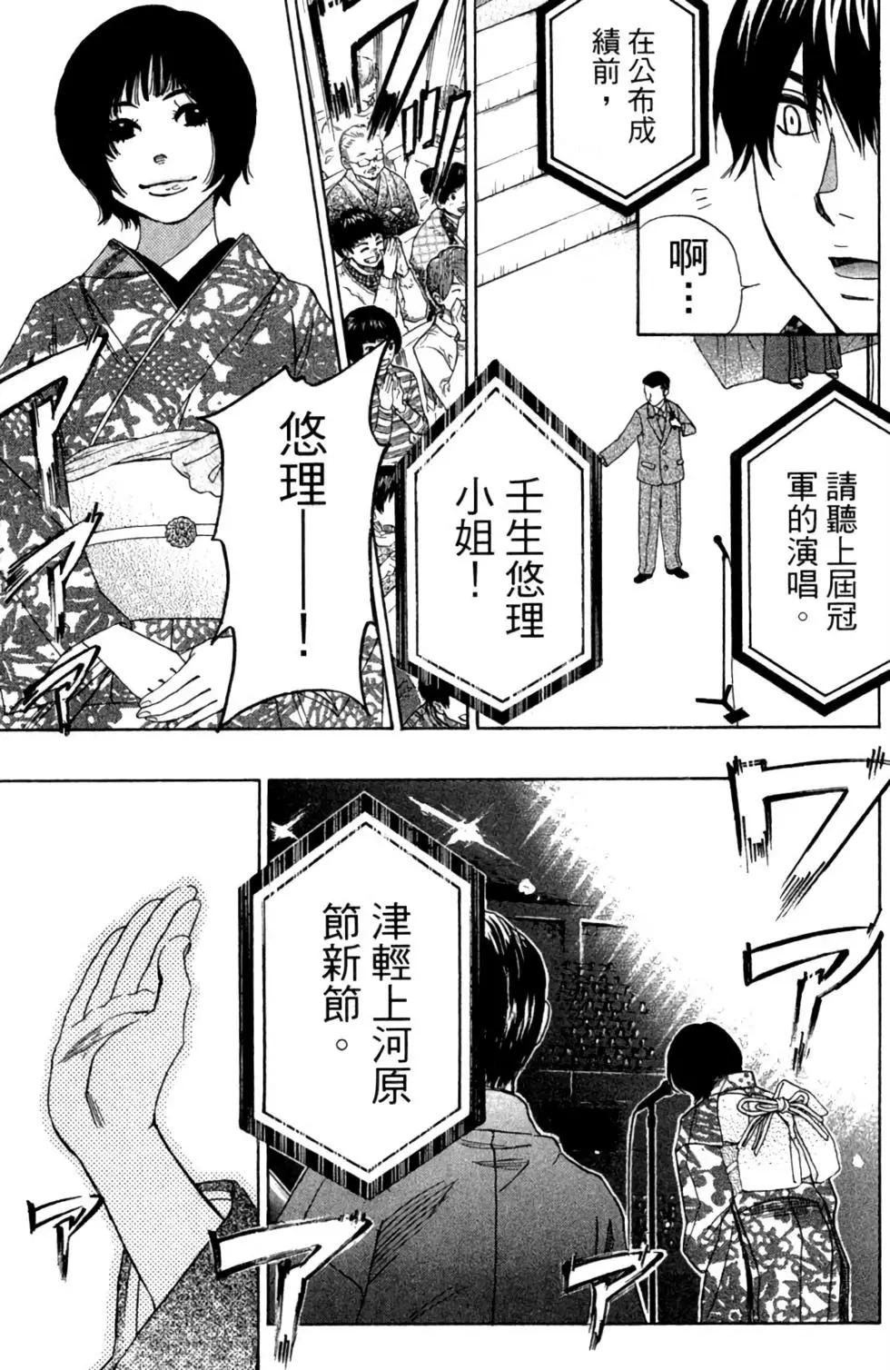第11卷162