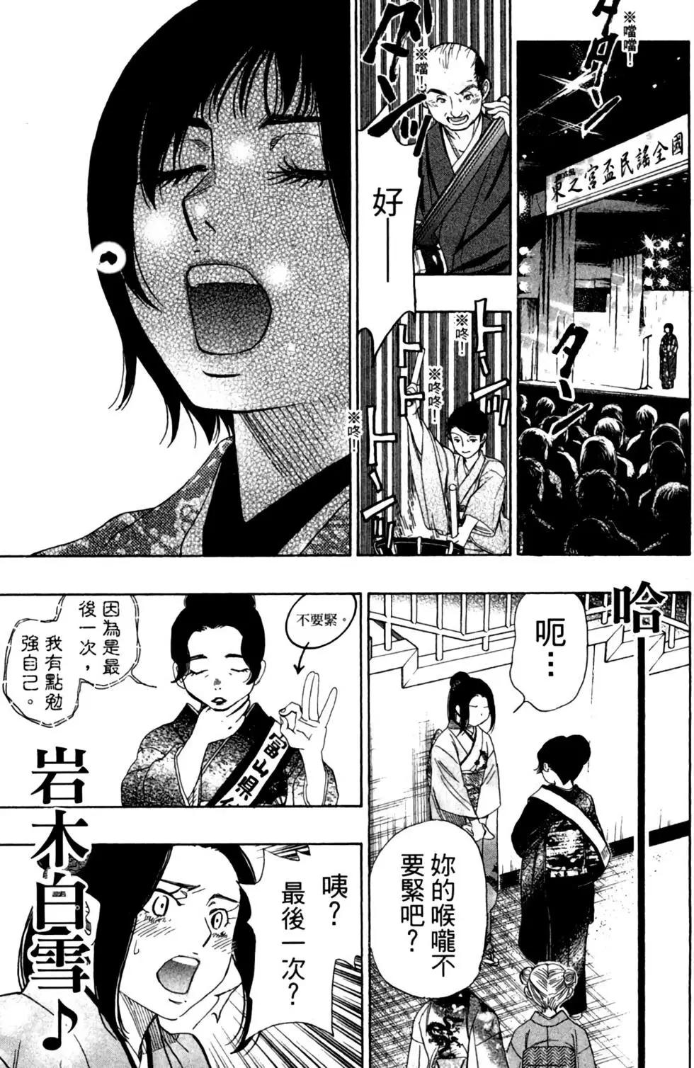 第11卷164